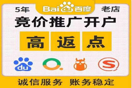 SEM外包公司案例：助力企业提升品牌知名度